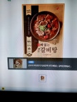 팔도식품 부자 뼈없는 갈비탕 800g (10개) : 다나와 가격비교 [다나와] 팔도식품 부자 뼈없는 갈비탕 800g (10개)