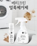 성민산업 얼룩제거제 300ml [1개] - 에누리 가격비교