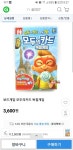 코리아보드게임즈 모두의카드 독점게임 보드게임 : 다나와 가격비교 [다나와] 코리아보드게임즈 모두의카드 독점게임 보드게임