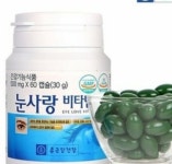 종근당건강 눈사랑 비타민A 60캡슐 (1개) : 다나와 가격비교 [다나와] 종근당건강 눈사랑 비타민A 60캡슐 (1개)