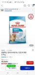 로얄캐닌 독 미니 인도어 퍼피 8.7kg (1개) : 다나와 가격비교 [다나와] 로얄캐닌 독 미니 인도어 퍼피 8.7kg (1개)