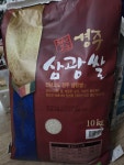 경주시농협 2024 천년고도 경주 삼광쌀 상등급 10kg [1개] - 에누리 가격비교