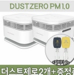 에어비타 더스트제로 PM1.0 AV-1754 : 다나와 가격비교 [다나와] 에어비타 더스트제로 PM1.0 AV-1754