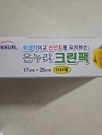 한미마루 ㅤ온누리 크린팩 17x25cm 100매 (1개(100매)) : 다나와 가격비교 [다나와] 한미마루 ㅤ온누리 크린팩 17x25cm 100매 (1개(100매))