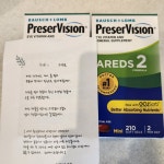 바슈롬 바슈롬 눈건강 영양제 210정 아레즈2 AREDS : 다나와 가격비교 [다나와] 바슈롬 바슈롬 눈건강 영양제 210정 아레즈2 AREDS