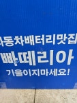 한국아트라스BX AGM70DL (폐배터리 반납) : 다나와 가격비교 [다나와] 한국아트라스BX AGM70DL (폐배터리 반납)