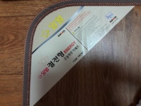 일월 에너지 절전형 온돌마루 카페트매트 IW (중형, 140x183cm) : 다나와 가격비교 [다나와] 일월 에너지 절전형 온돌마루 카페트매트 IW... 