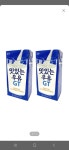 남양유업 맛있는우유 GT 200ml (멸균) (72개) : 다나와 가격비교 [다나와] 남양유업 맛있는우유 GT 200ml (멸균) (72개)