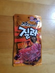 샘표식품 질러 직화 육포 45g (7개) : 다나와 가격비교 [다나와] 샘표식품 질러 직화 육포 45g (7개)