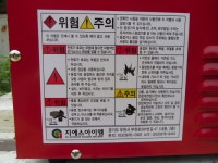 지에스아이엠 스타맥스 SM GS-2 : 다나와 가격비교 [다나와] 지에스아이엠 스타맥스 SM GS-2