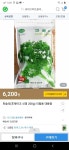 신영에프에스 Natural Spice 파슬리 200g (1개) : 다나와 가격비교 [다나와] 신영에프에스 Natural Spice 파슬리 200g (1개)