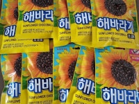 롯데웰푸드 해바라기 초코볼 80g (10개) : 다나와 가격비교 [다나와] 롯데웰푸드 해바라기 초코볼 80g (10개)