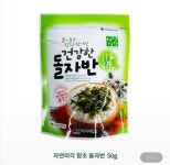 대국식품 자연미각 함초 건강한 돌자반 50g (5개) : 다나와 가격비교 [다나와] 대국식품 자연미각 함초 건강한 돌자반 50g (5개)