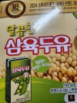 삼육식품 달콤한 삼육두유B 190ml (32개) : 다나와 가격비교 [다나와] 삼육식품 달콤한 삼육두유B 190ml (32개)