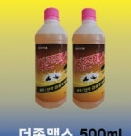 동부팜한농 더존 맥스 500ml (1개) : 다나와 가격비교 [다나와] 동부팜한농 더존 맥스 500ml (1개)