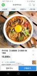 군산원예농협 군산 짬뽕 122g (5개) : 다나와 가격비교 [다나와] 군산원예농협 군산 짬뽕 122g (5개)