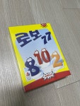 아미고 로보77 : 다나와 가격비교 [다나와] 아미고 로보77