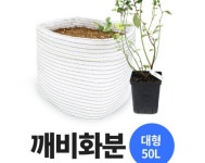 ㅤ깨비농장 화분 대형 50L : 다나와 가격비교 [다나와] ㅤ깨비농장 화분 대형 50L