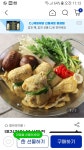 부산맛집 깡통골목할매 유부전골 모듬미니 사그담 : 다나와 가격비교 [다나와] 부산맛집 깡통골목할매 유부전골 모듬미니 사그담