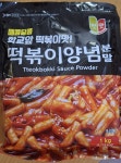 청우식품 첫맛 떡볶이양념 분말 1kg [1개] - 에누리 가격비교