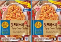 오뚜기 오즈키친 핫크리스피치킨 400g ice H : 다나와 가격비교 [다나와] 오뚜기 오즈키친 핫크리스피치킨 400g ice H