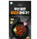 서종산업 손질 꼼장어 950g (1개) : 다나와 가격비교 [다나와] 서종산업 손질 꼼장어 950g (1개)