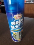 중외산업 에어컨 청소OK 420ml (1개) : 다나와 가격비교 [다나와] 중외산업 에어컨 청소OK 420ml (1개)