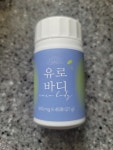 와이즈웨이 유로바디 600mg 45정 [6개] - 에누리 가격비교