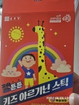 코스맥스바이오 종근당 젤튼튼 키즈 아르기닌 스틱 20g 30포 [1개] - 에누리 가격비교