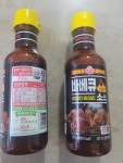 오뚜기 바베큐 매운맛 소스 355g 2개 캠핑 고기 숯불 : 다나와 가격비교 [다나와] 오뚜기 바베큐 매운맛 소스 355g 2개 캠핑 고기 숯불