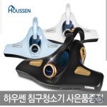 하우쎈 HV-530KR : 다나와 가격비교 [다나와] 하우쎈 HV-530KR