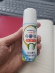 알로에베라코리아 아물디S 50ml [4개] - 에누리 가격비교
