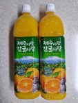 롯데칠성음료 제주사랑 감귤사랑 1.5L (12개) : 다나와 가격비교 [다나와] 롯데칠성음료 제주사랑 감귤사랑 1.5L (12개)