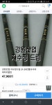 강원산업 자수정 드림 (21) : 다나와 가격비교 [다나와] 강원산업 자수정 드림 (21)