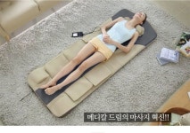 메디칼드림 ㅤ프리미엄 에어 스트레칭 마사지매트 K1000 : 다나와 가격비교 [다나와] 메디칼드림 ㅤ프리미엄 에어 스트레칭 마사지매트 K1000