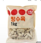 식자재왕 탕수육 1kg [1개] - 에누리 가격비교