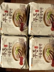 우돈축산돈곰탕,북극냉면 | 삼양식품 우돈 사골곰탕면 110g (20개) : 다나와 가격비교 [다나와] 삼양식품 우돈 사골곰탕면 110g (20개)