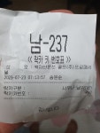 경산 백자산 온천 이용권 (경북) (소인) : 다나와 가격비교 [다나와] 경산 백자산 온천 이용권 (경북) (소인)