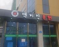 경산 백자산 온천 이용권 (경북) (소인) : 다나와 가격비교 [다나와] 경산 백자산 온천 이용권 (경북) (소인)