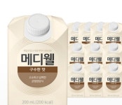 엠디웰 메디웰 구수한 맛 200ml (10개) : 다나와 가격비교 [다나와] 엠디웰 메디웰 구수한 맛 200ml (10개)
