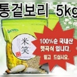 민가네 2017년 국산 팥 : 다나와 가격비교 [다나와] 민가네 2017년 국산 팥