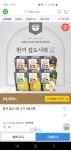 오쿡 한끼 컵도시락 고기볶음 세트 (6팩) : 다나와 가격비교 [다나와] 오쿡 한끼 컵도시락 고기볶음 세트 (6팩)