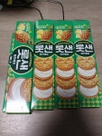 롯데웰푸드 하비스트 달콤고소맛 100g (1개) : 다나와 가격비교 [다나와] 롯데웰푸드 하비스트 달콤고소맛 100g (1개)