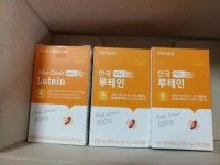 알피코프 안국 루테인 미니100 60캡슐 (1개) : 다나와 가격비교 [다나와] 알피코프 안국 루테인 미니100 60캡슐 (1개)