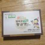장바우 치악산 황골엿 흑미엿 400g 선물세트 : 다나와 가격비교 [다나와] 장바우 치악산 황골엿 흑미엿 400g 선물세트