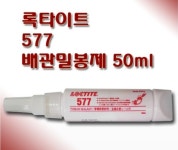 헨켈 록타이트 배관밀봉제 577 50ml (1개) : 다나와 가격비교 [다나와] 헨켈 록타이트 배관밀봉제 577 50ml (1개)