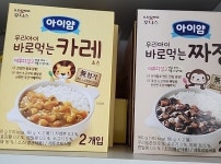 일동후디스 바로 먹는 소스 짜장 4개 160g : 다나와 가격비교 [다나와] 일동후디스 바로 먹는 소스 짜장 4개 160g