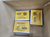 새한계기 SH-801F : 다나와 가격비교 [다나와] 새한계기 SH-801F