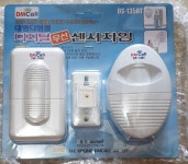 대명전자 무선 센서차임벨 DS-135RT : 다나와 가격비교 [다나와] 대명전자 무선 센서차임벨 DS-135RT