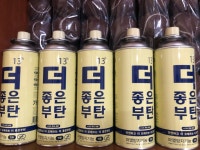 용량이 많은 더 좋은부탄 250g (28개) : 다나와 가격비교 [다나와] 용량이 많은 더 좋은부탄 250g (28개)